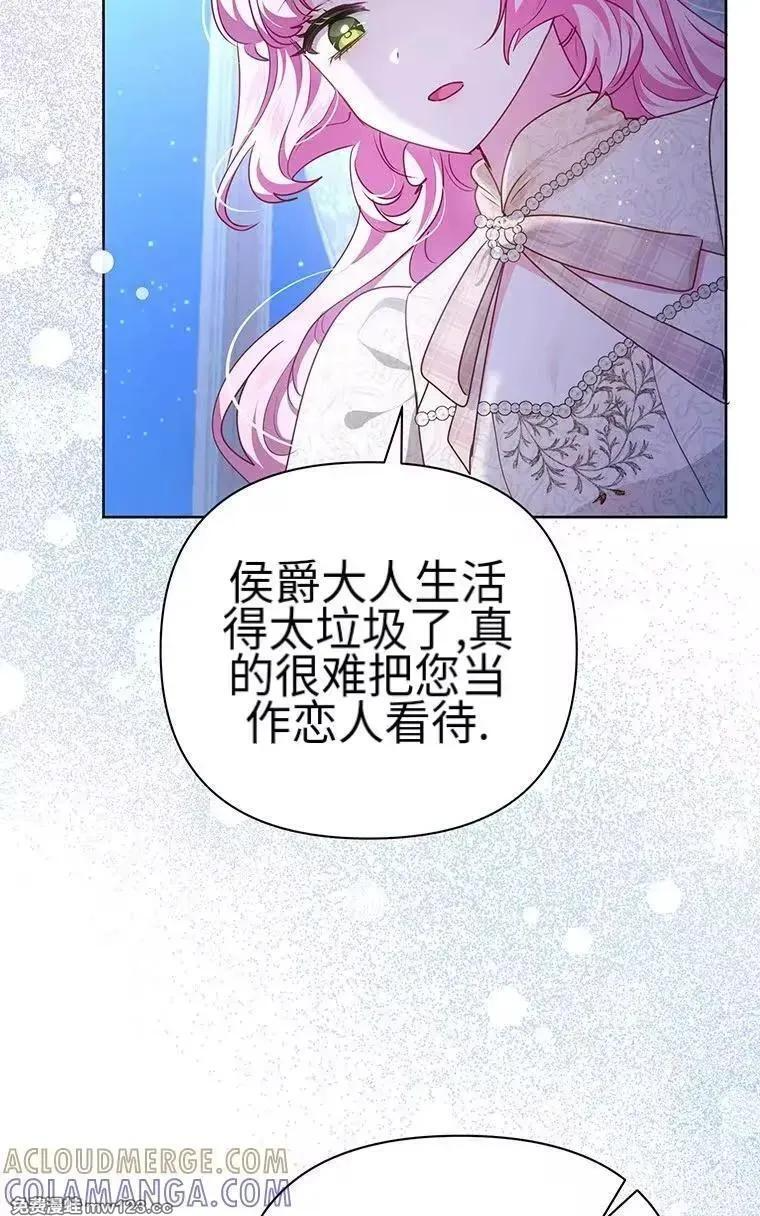 第41话 第4页