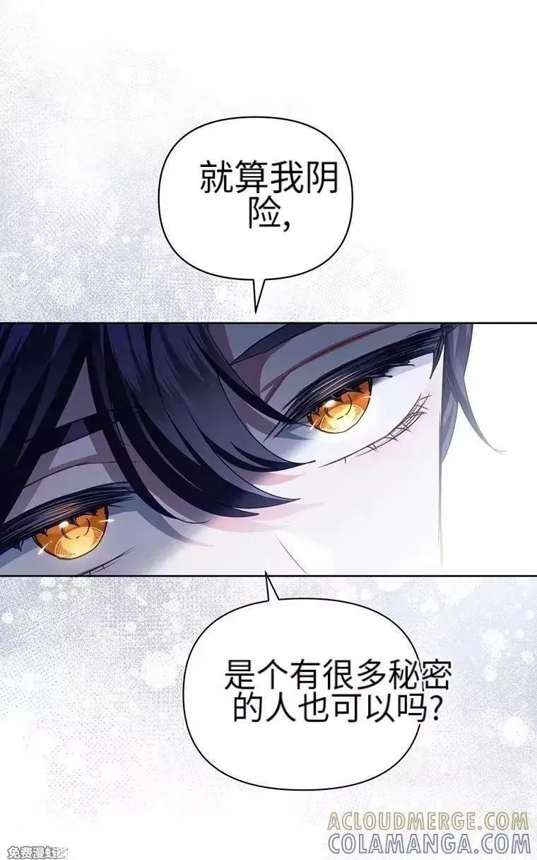 第41话 第7页