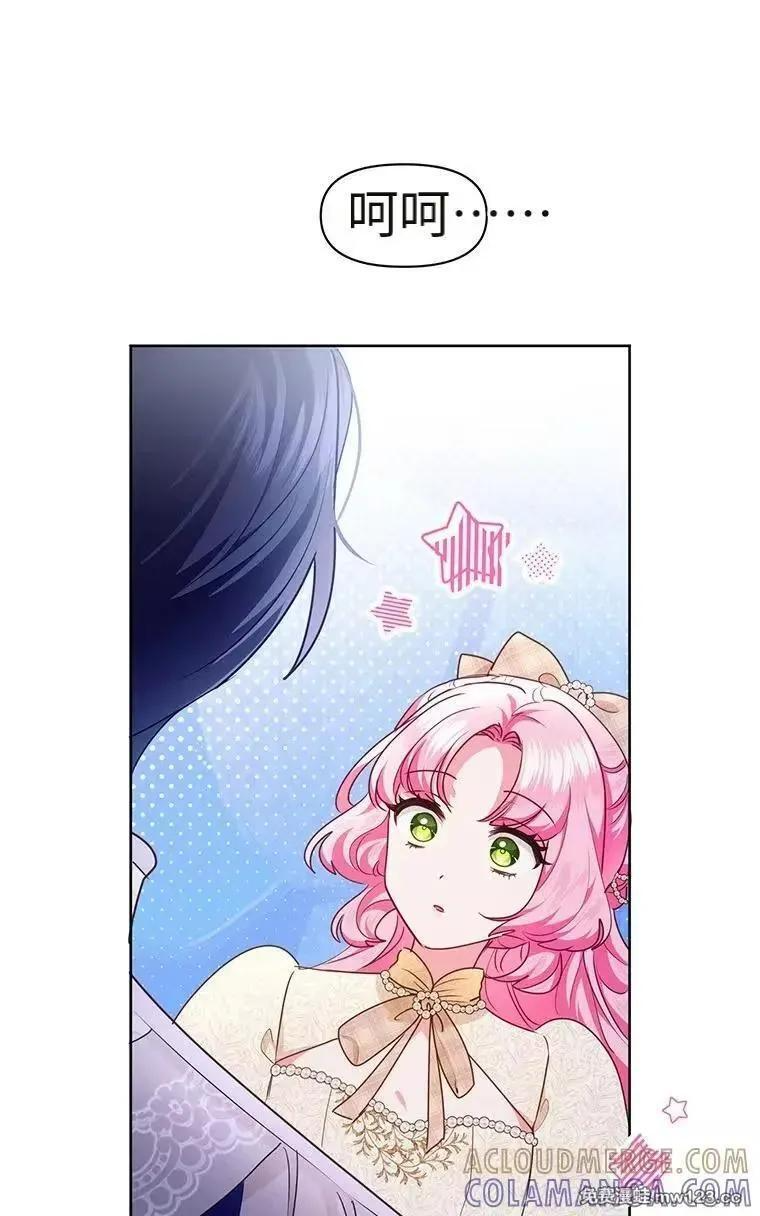 第41话 第10页