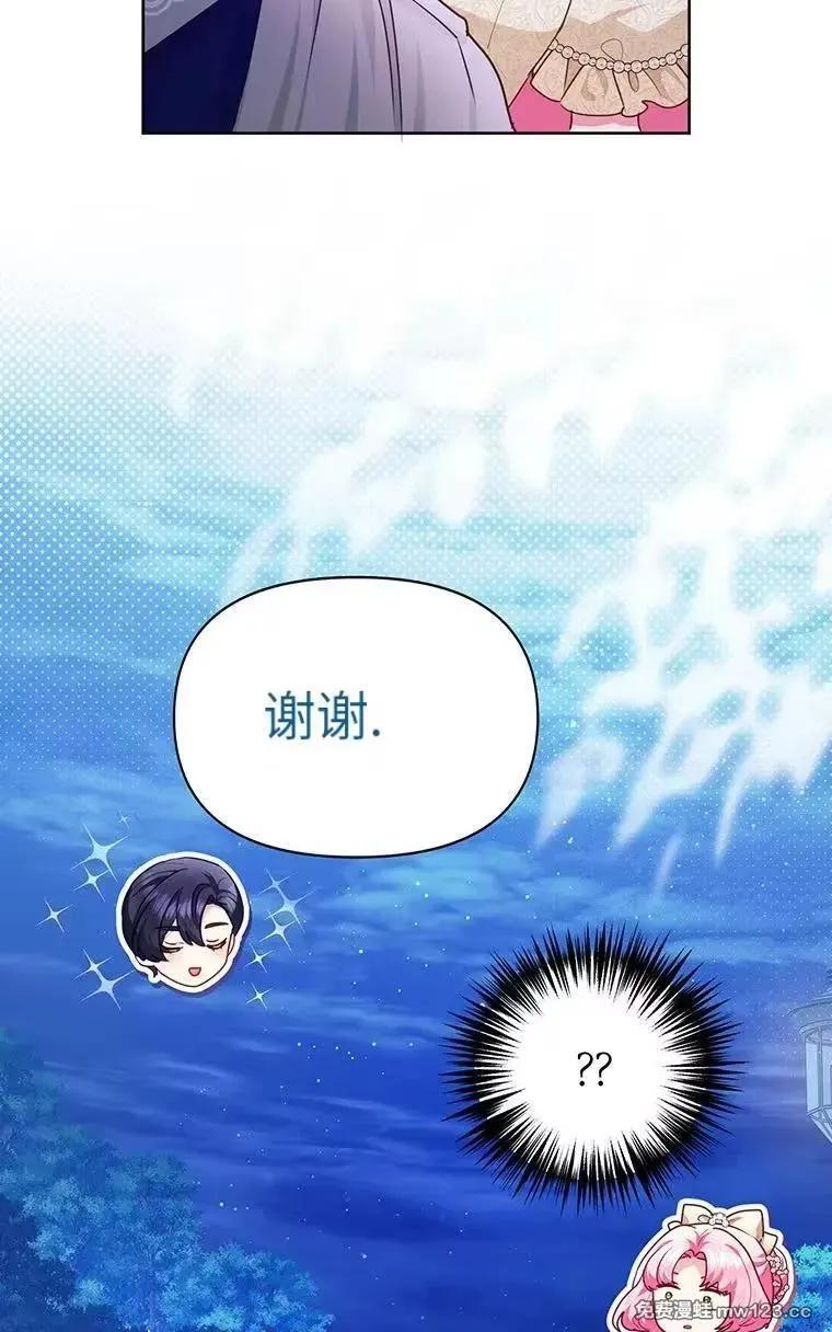 第41话 第11页