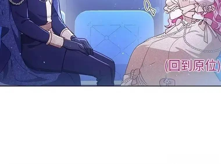 第41话 第15页