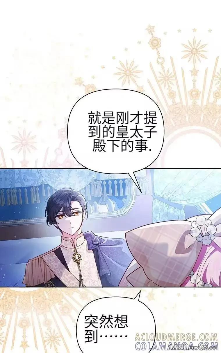 第41话 第16页