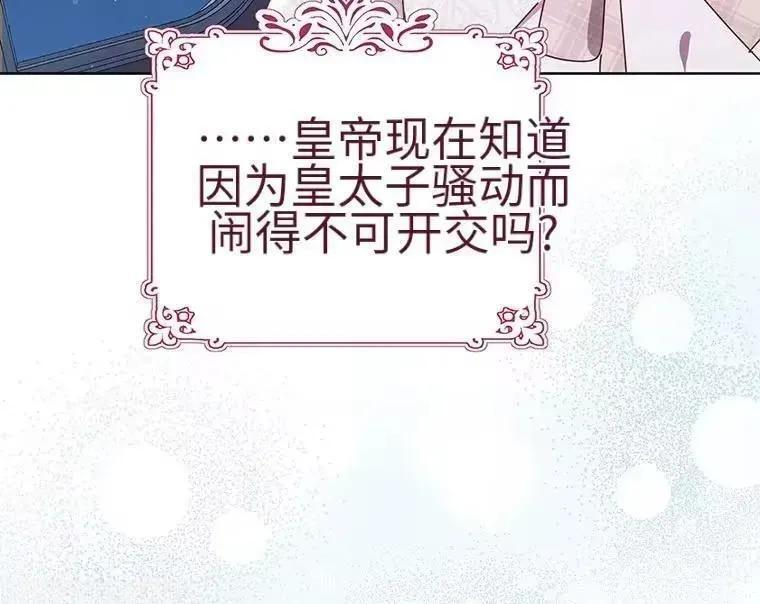 第41话 第18页