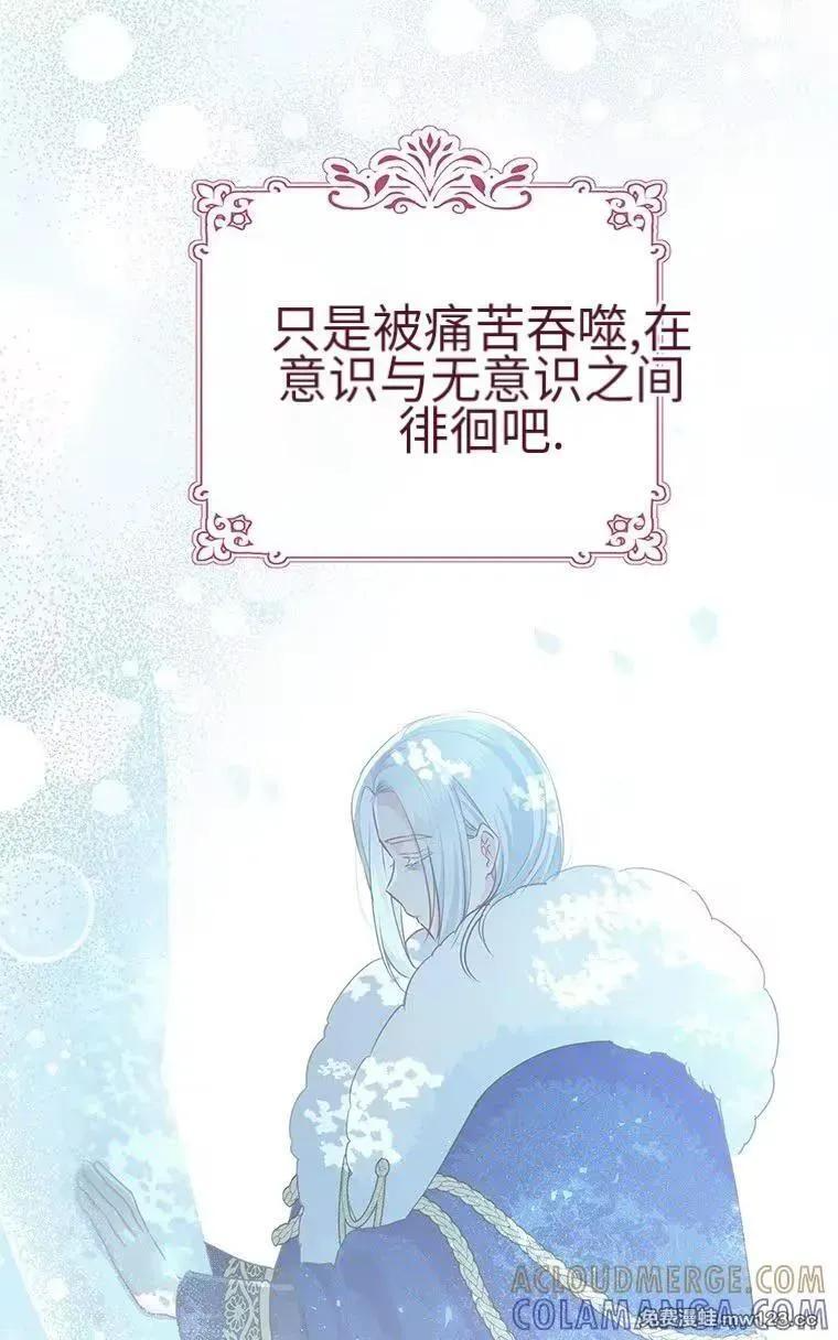 第41话 第19页