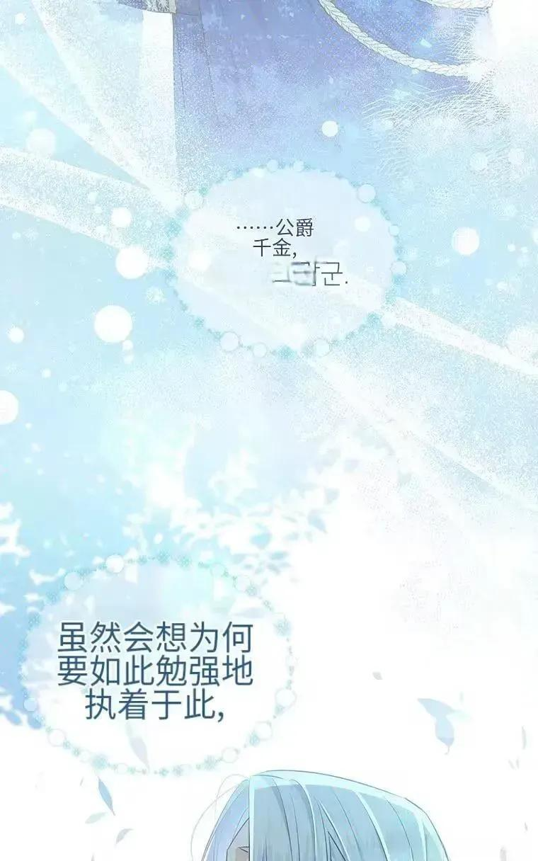 第41话 第20页