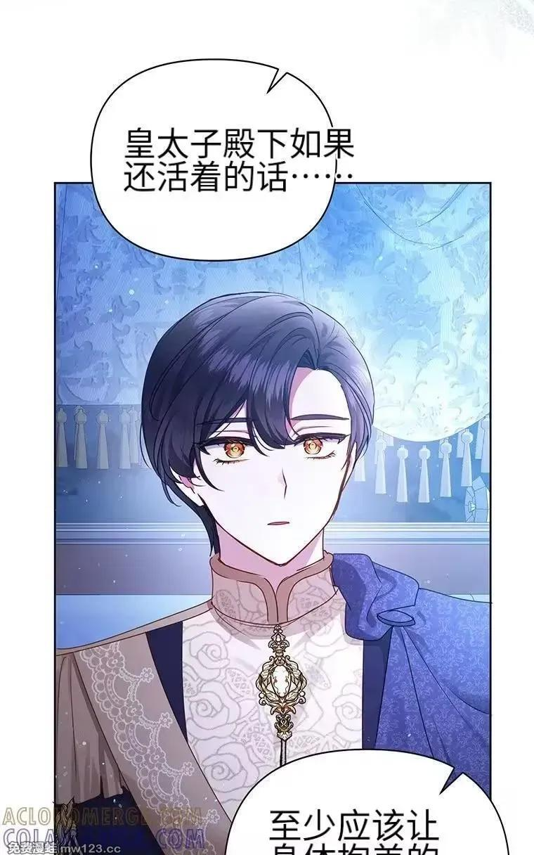 第41话 第22页