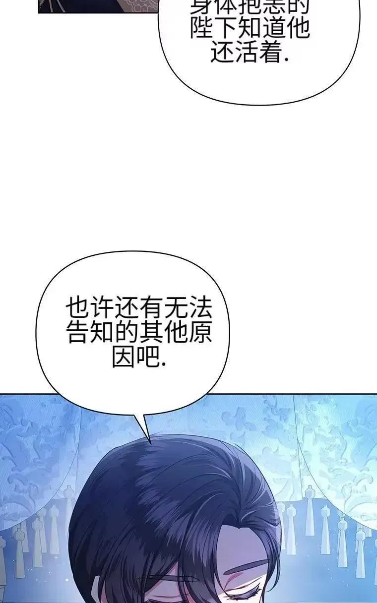 第41话 第23页