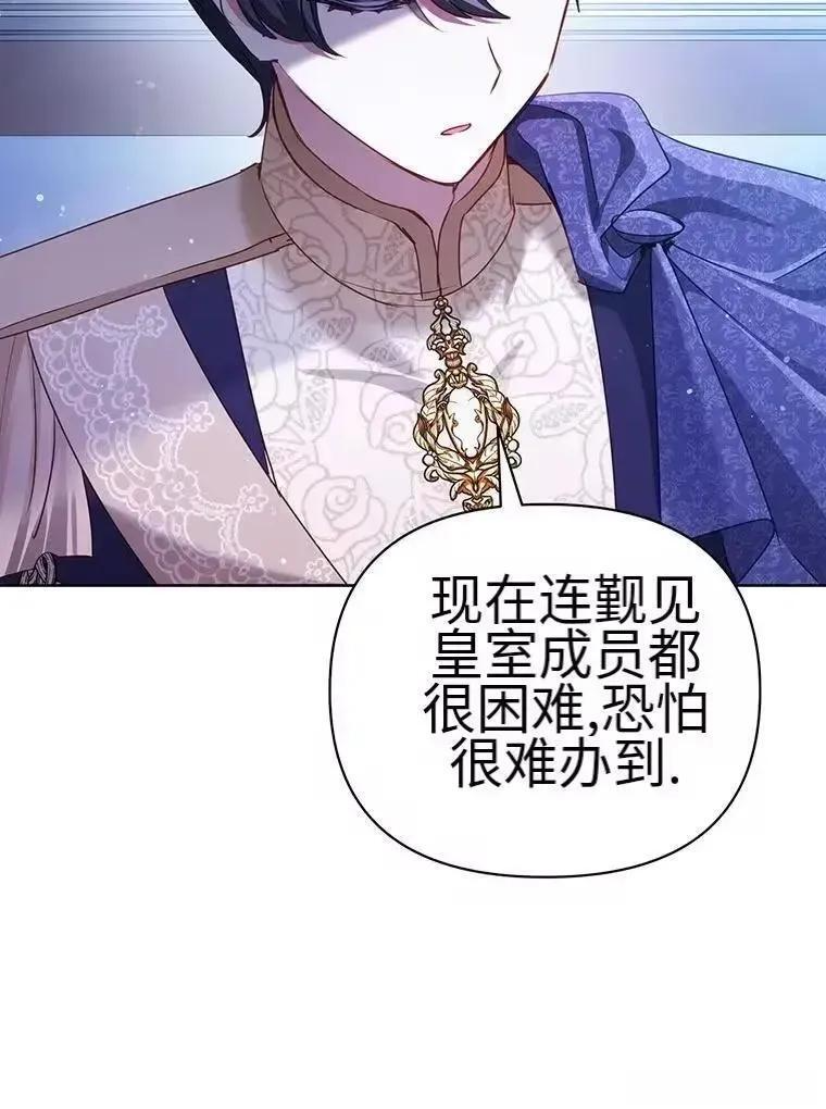 第41话 第24页