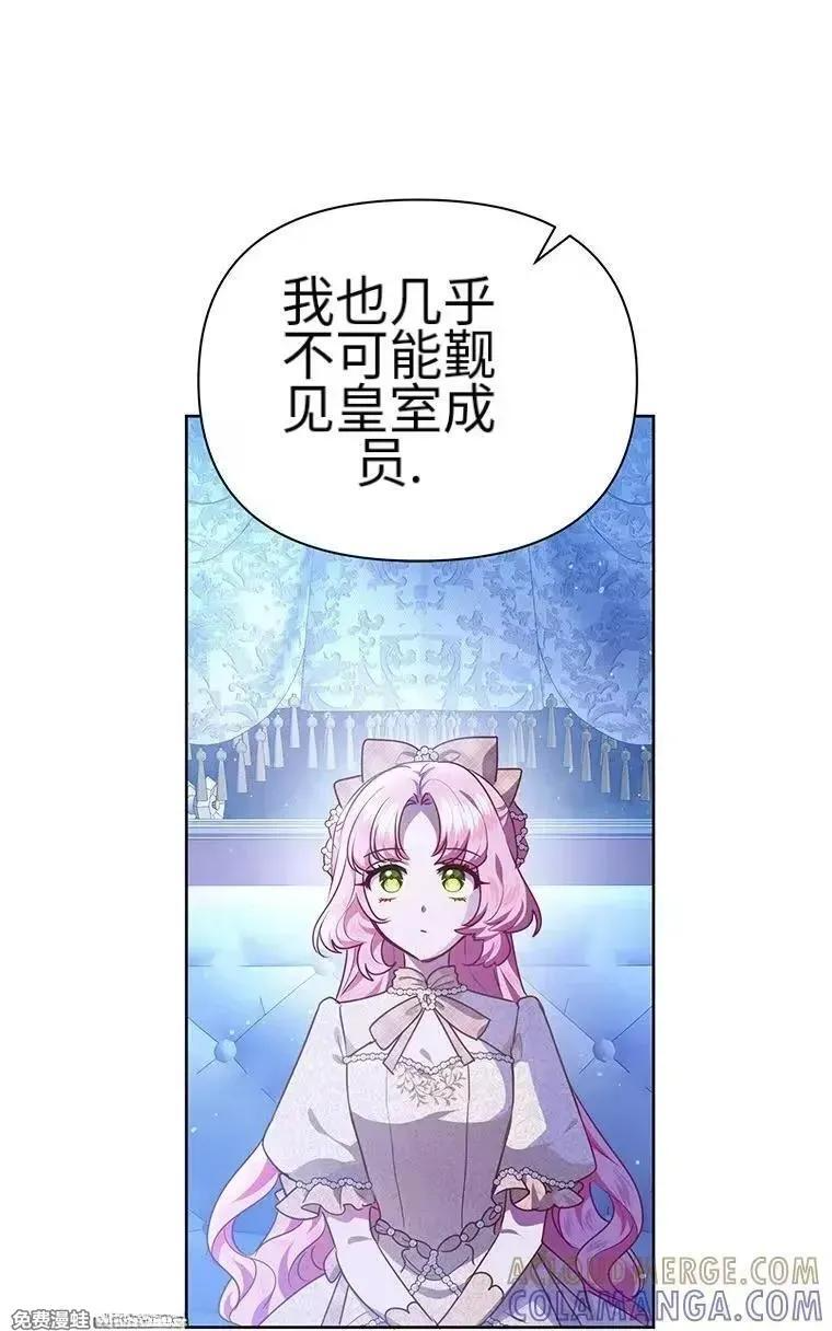 第41话 第25页