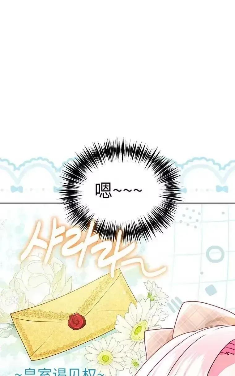 第41话 第26页