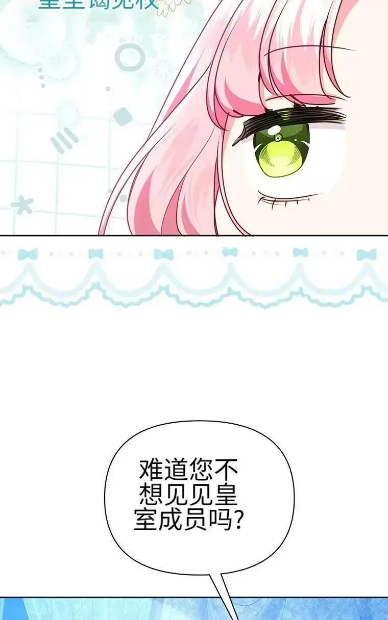 第41话 第27页