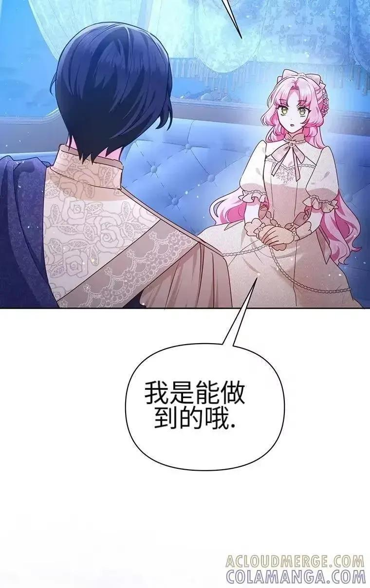 第41话 第28页