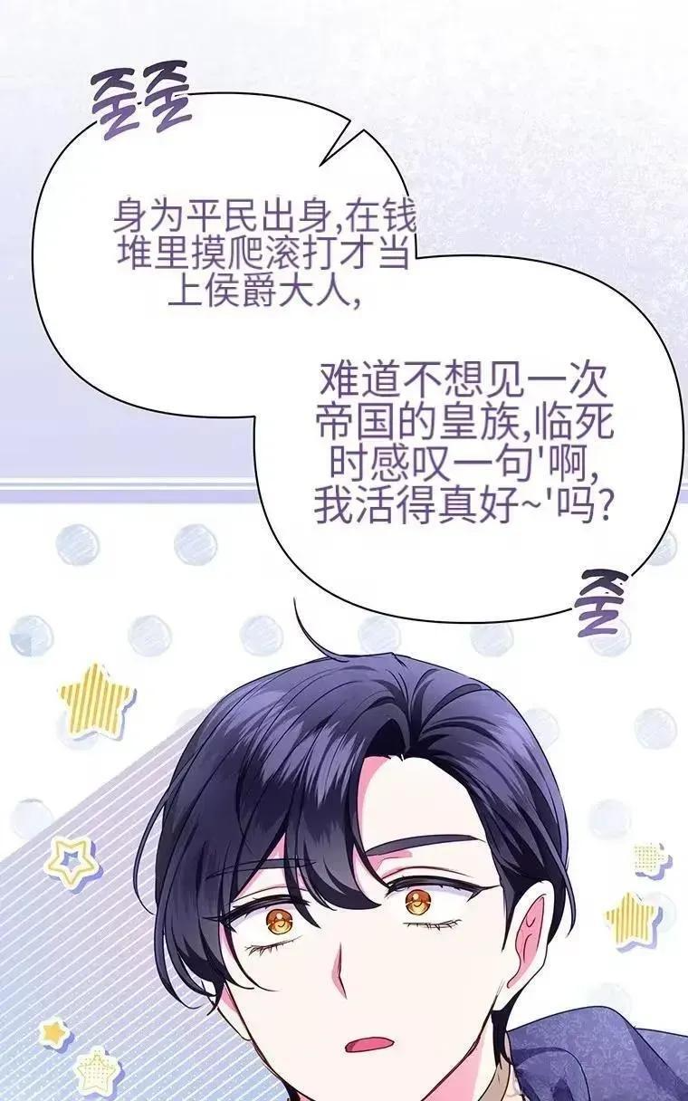 第41话 第29页