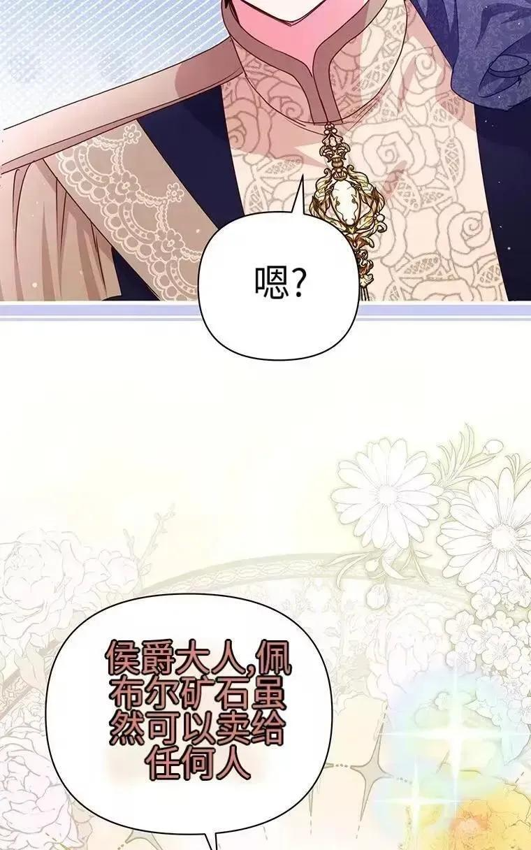 第41话 第30页