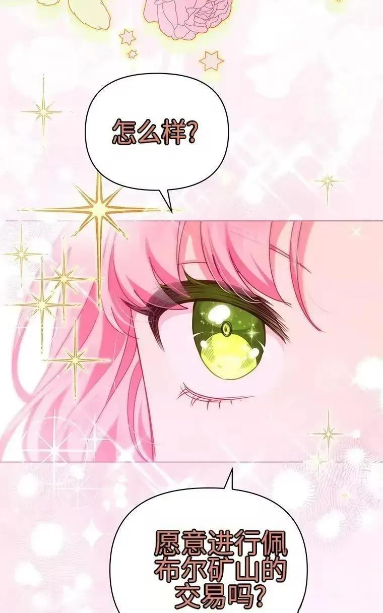 第41话 第33页