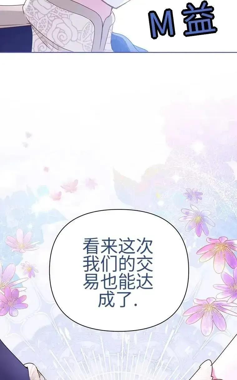 第41话 第35页