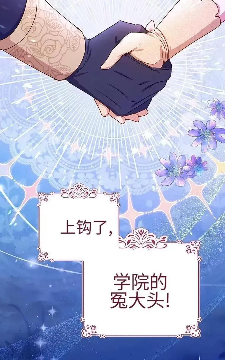 第41话 第36页