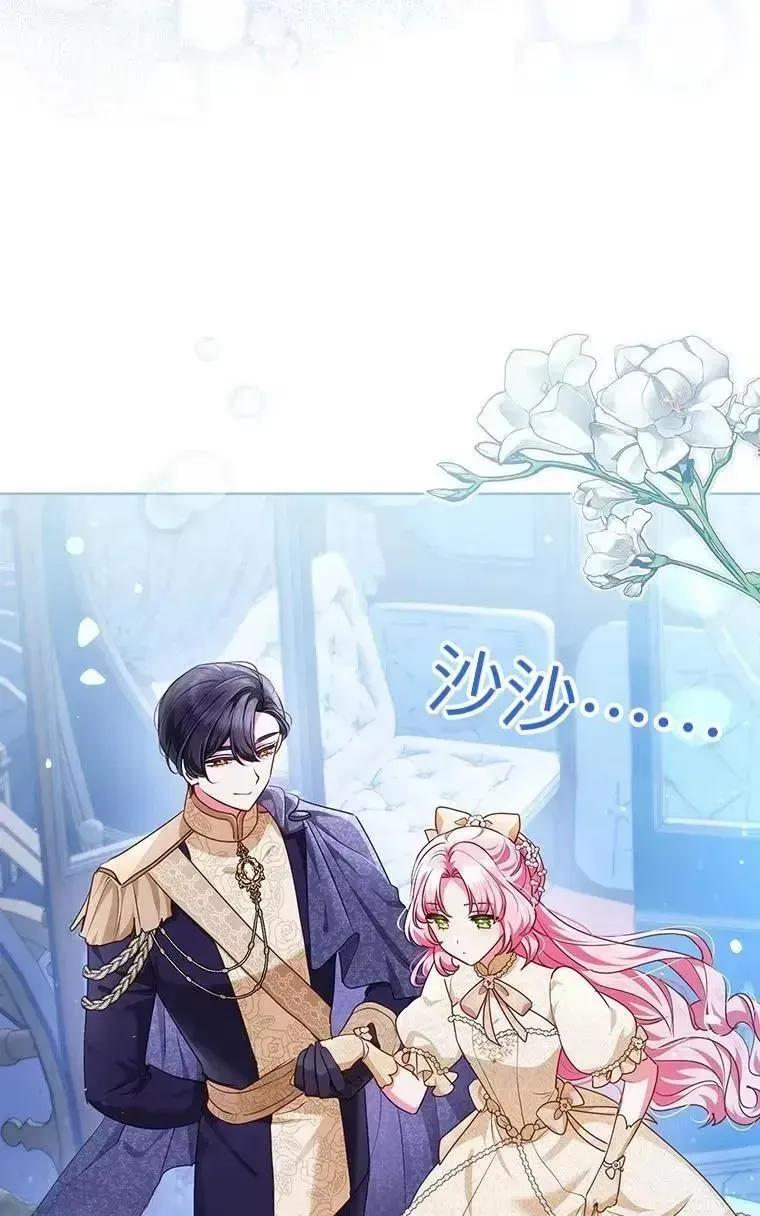 第41话 第38页