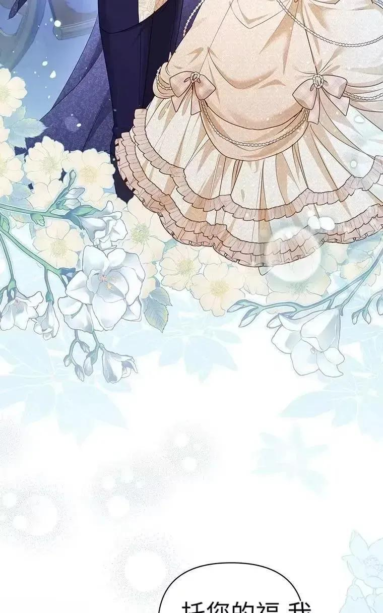 第41话 第39页