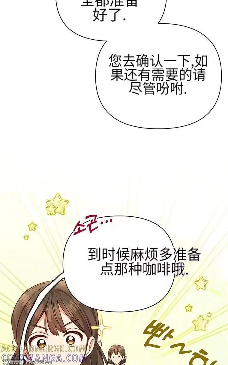 第41话 第43页