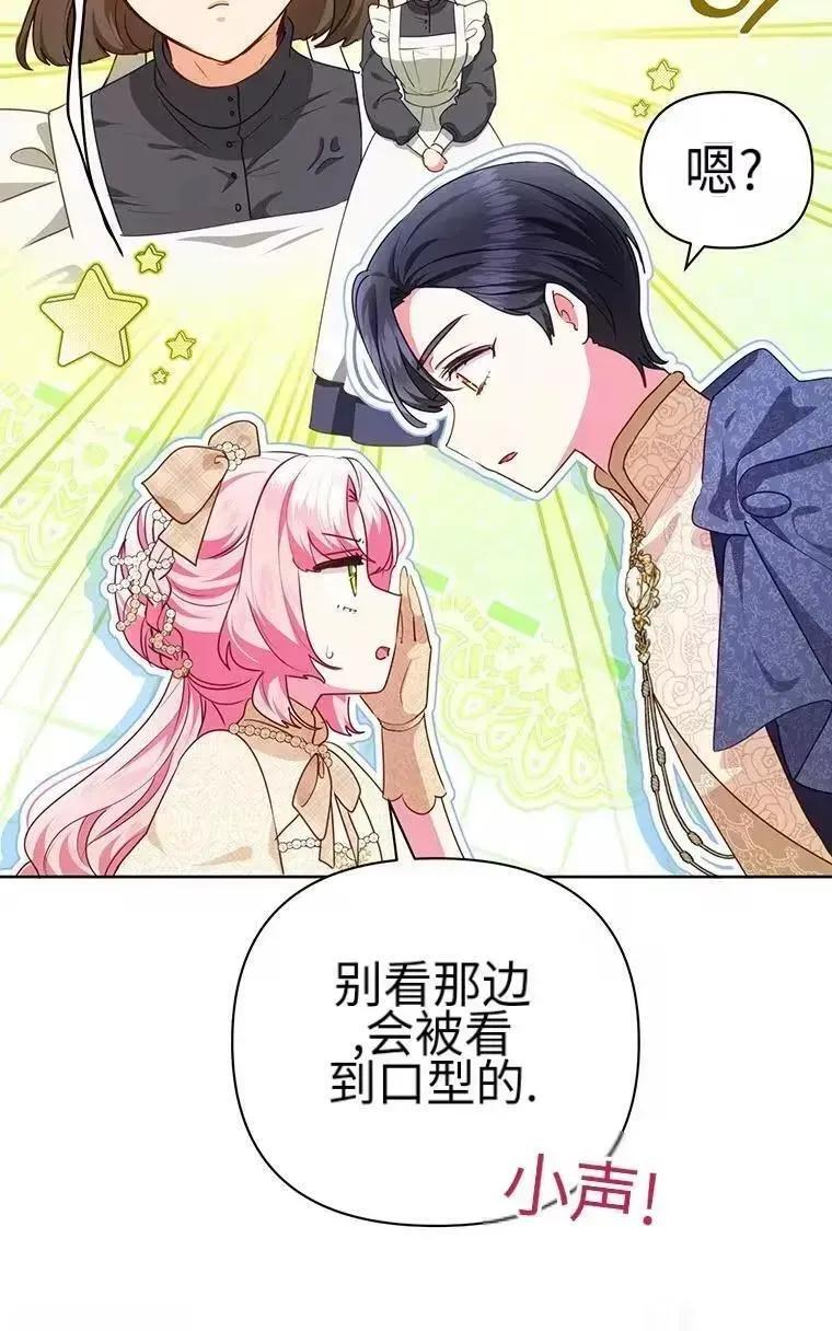 第41话 第44页