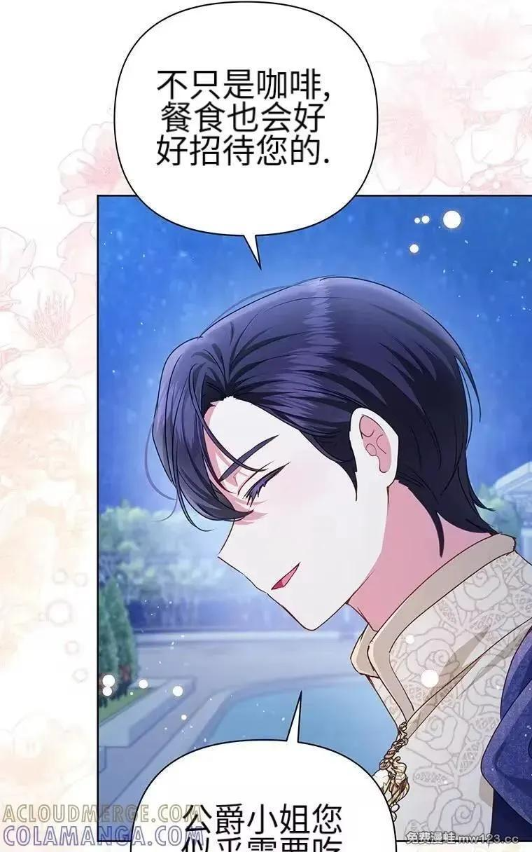 第41话 第46页