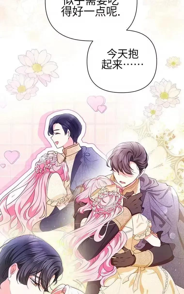 第41话 第47页