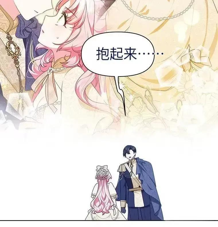 第41话 第48页