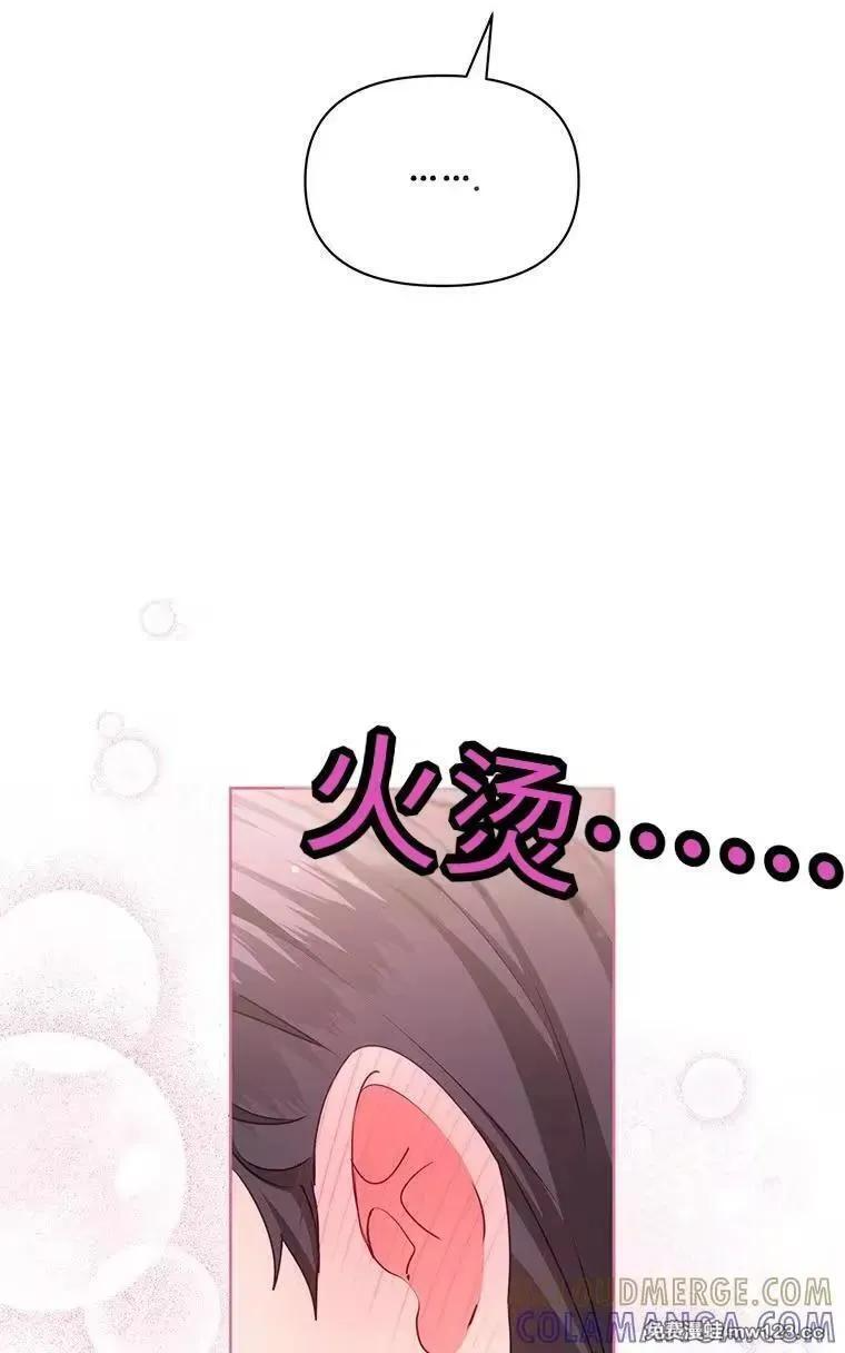 第41话 第49页
