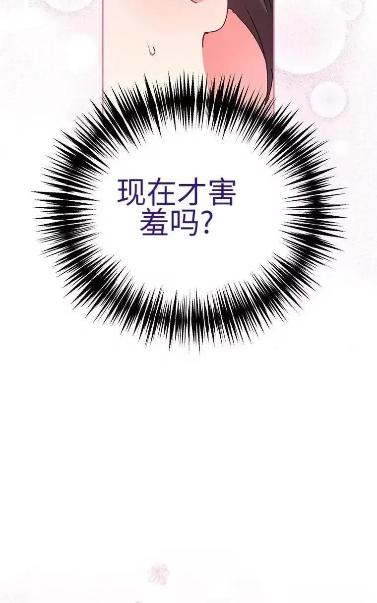 第41话 第50页