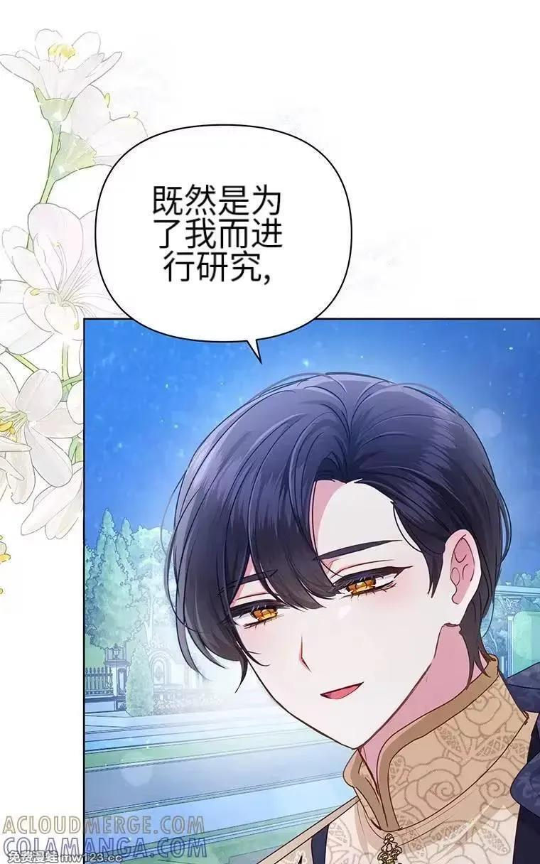 第41话 第55页