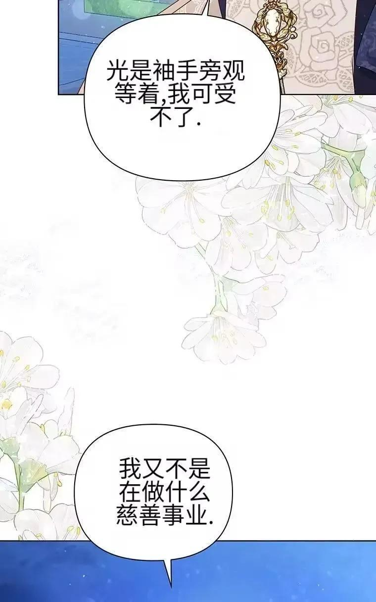 第41话 第56页