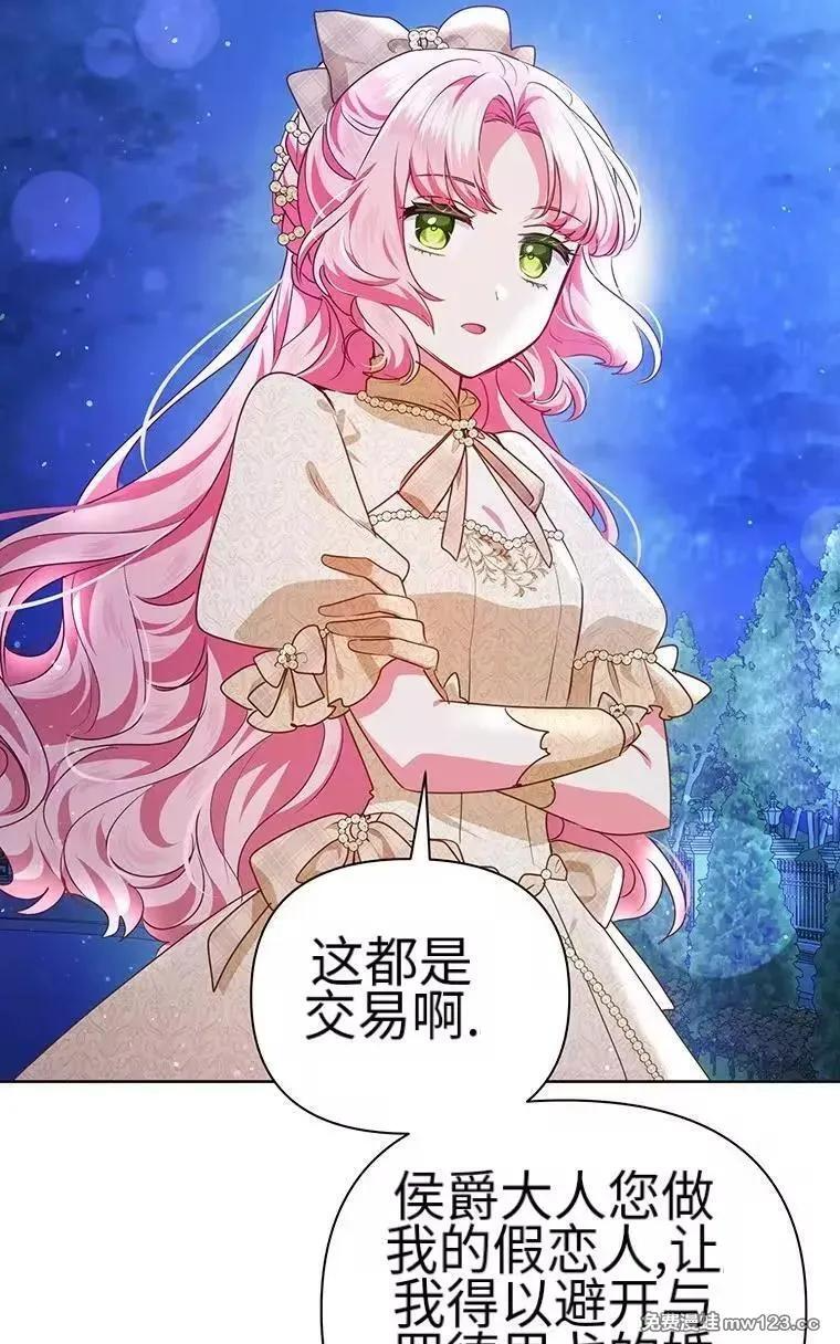 第41话 第57页