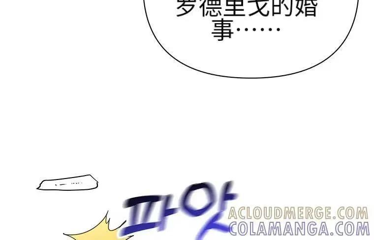 第41话 第58页