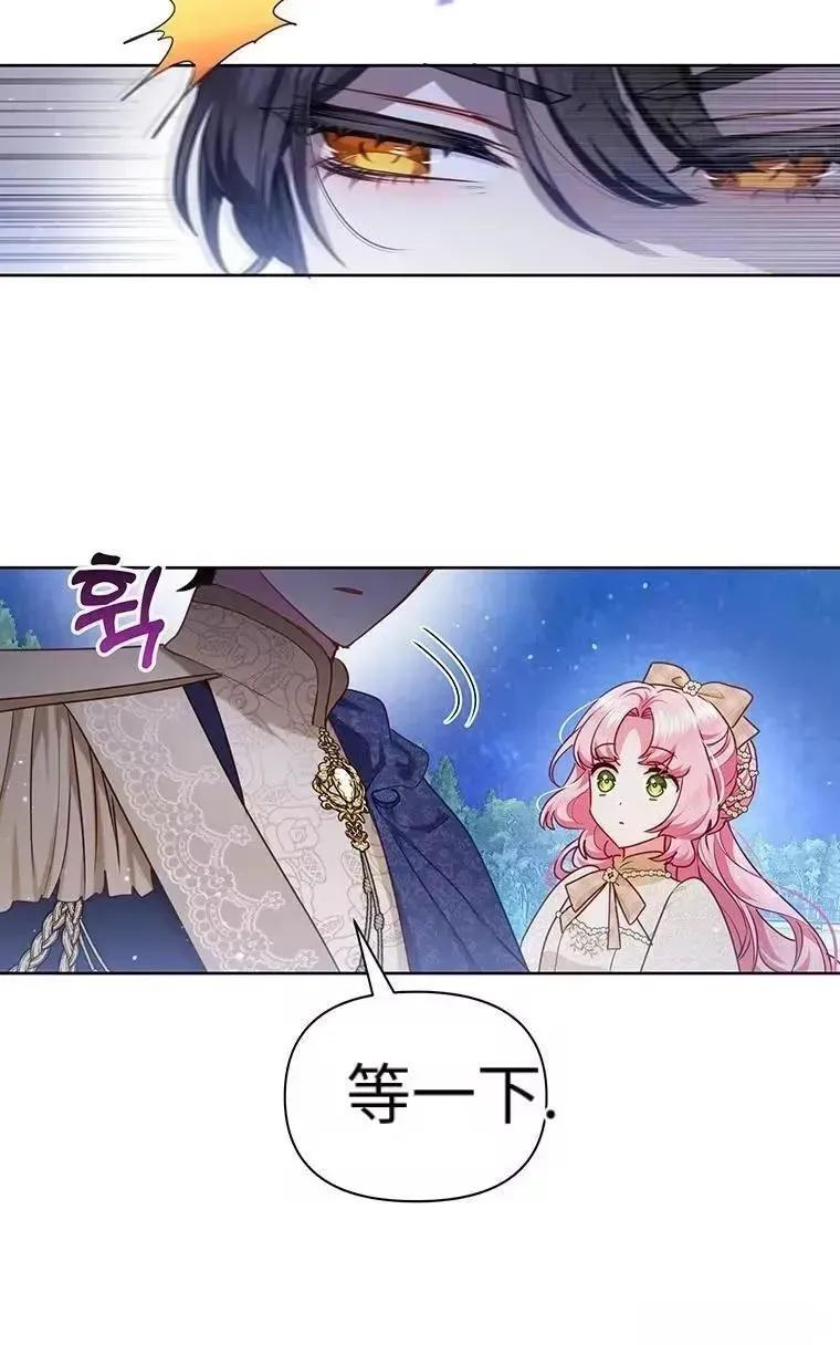 第41话 第59页