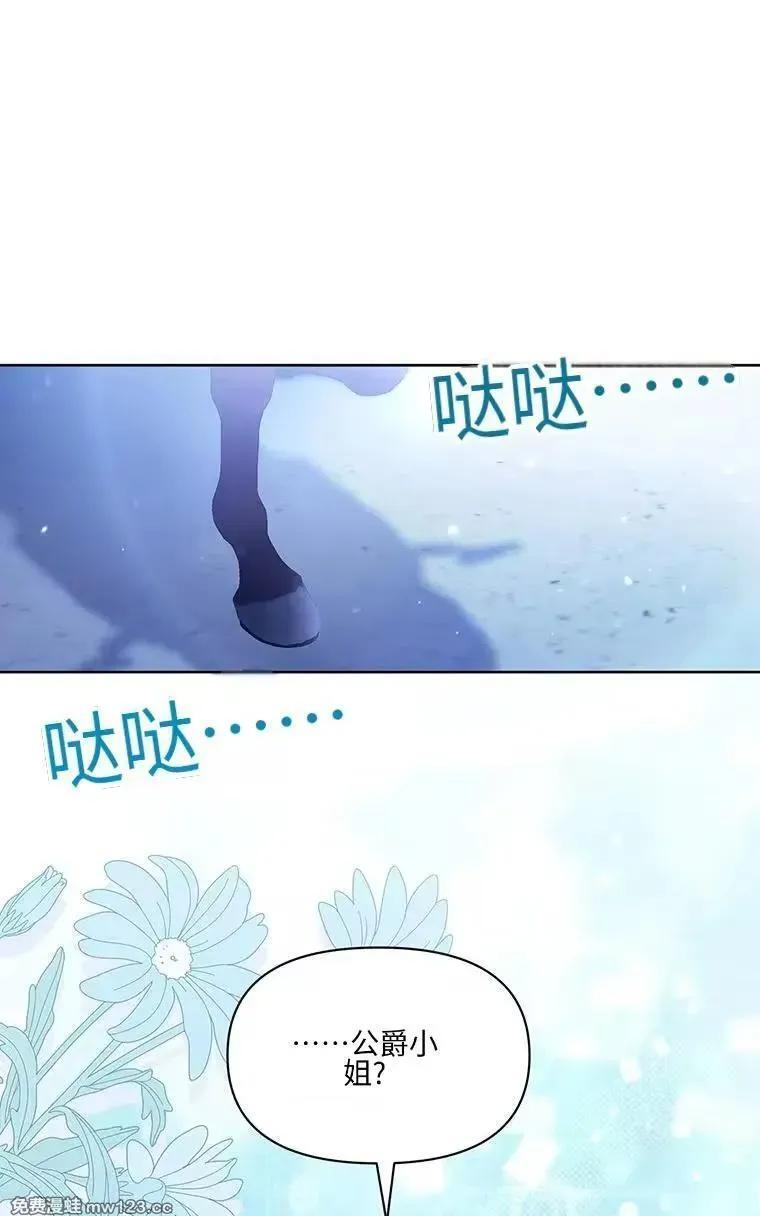 第41话 第60页