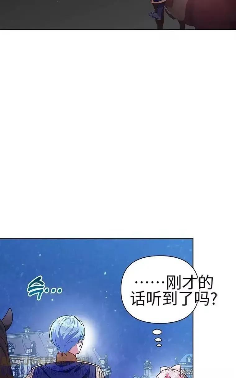 第41话 第64页