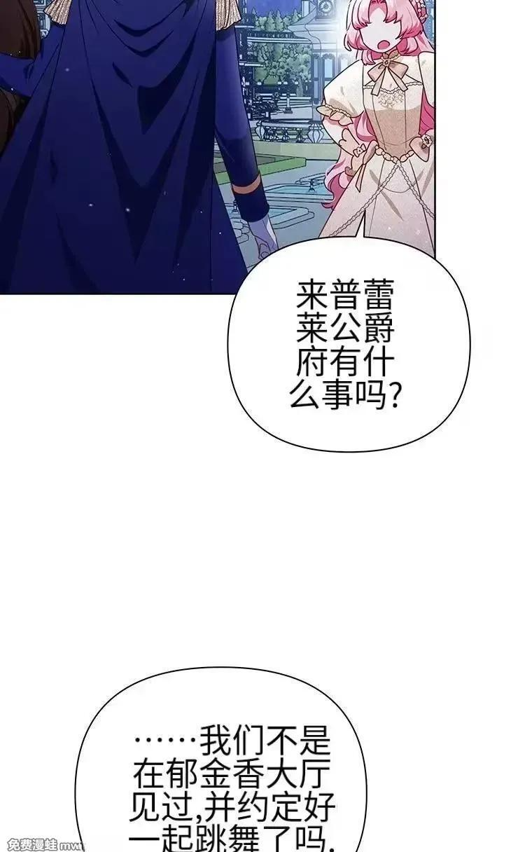 第41话 第65页