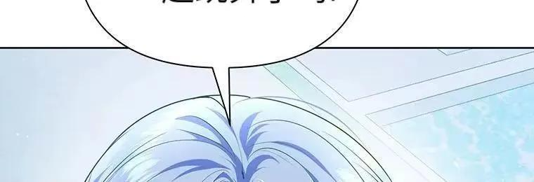 第41话 第66页