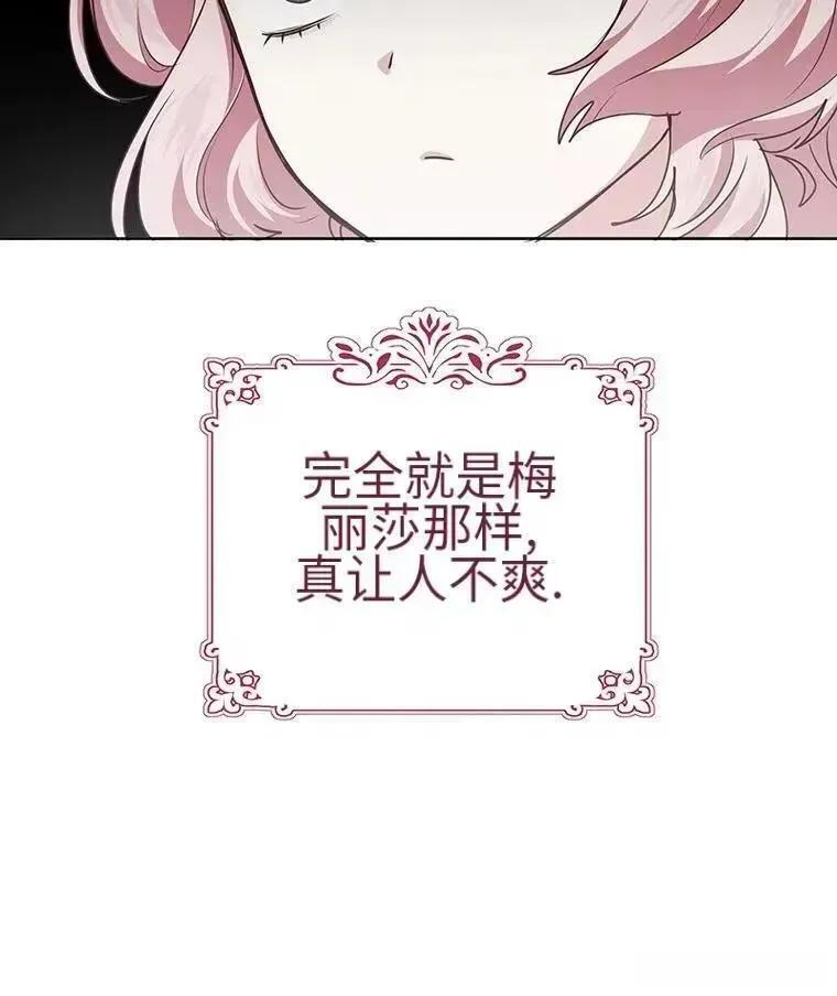 第41话 第72页