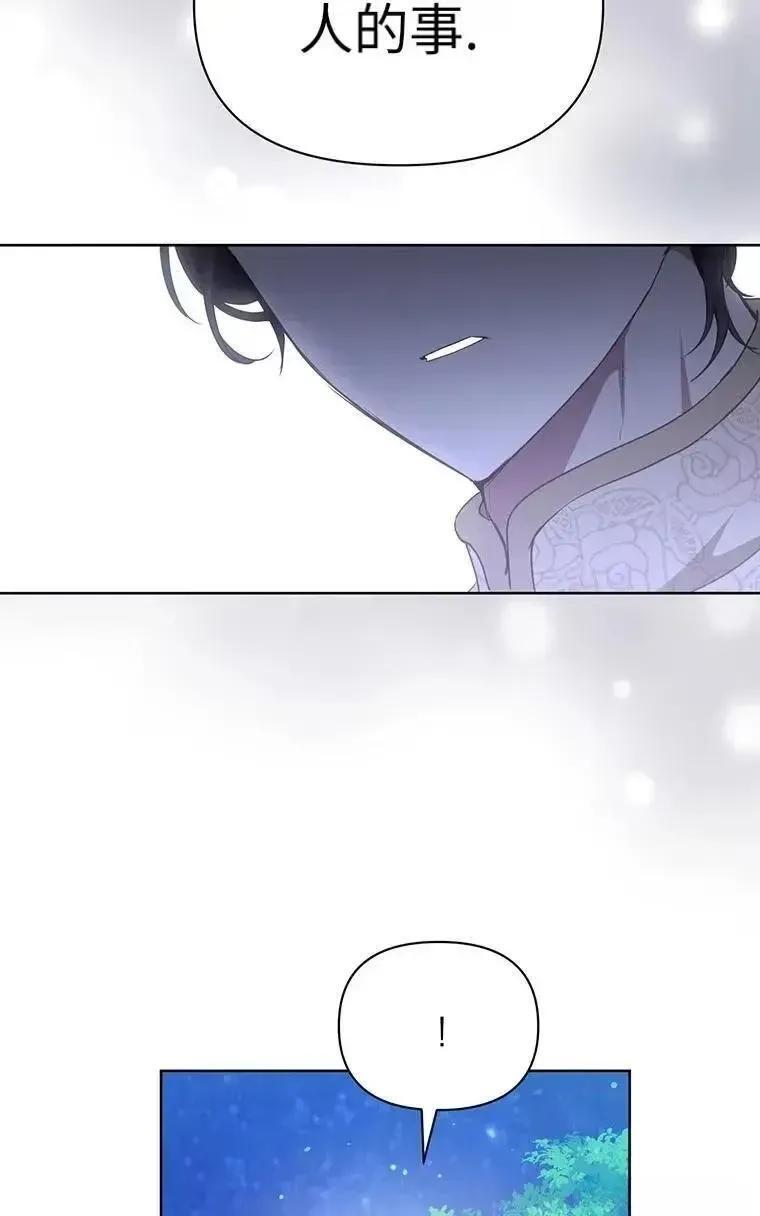 第41话 第77页