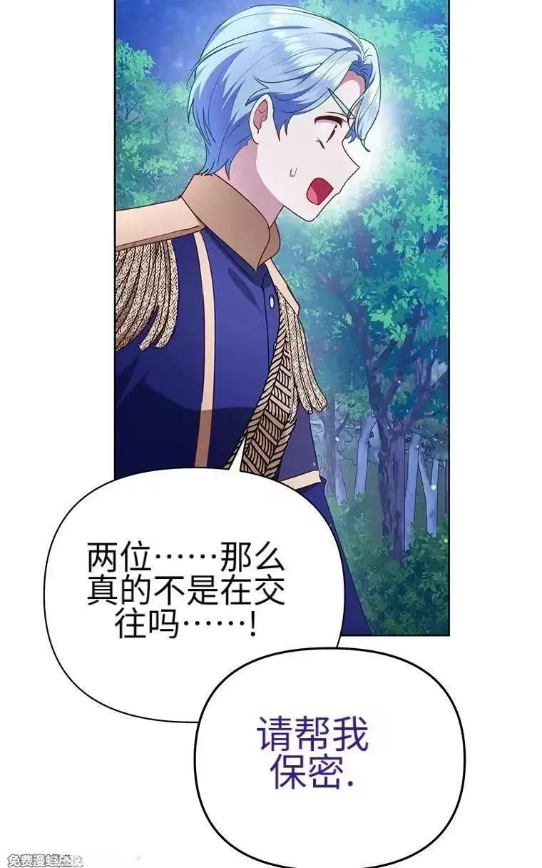 第41话 第78页