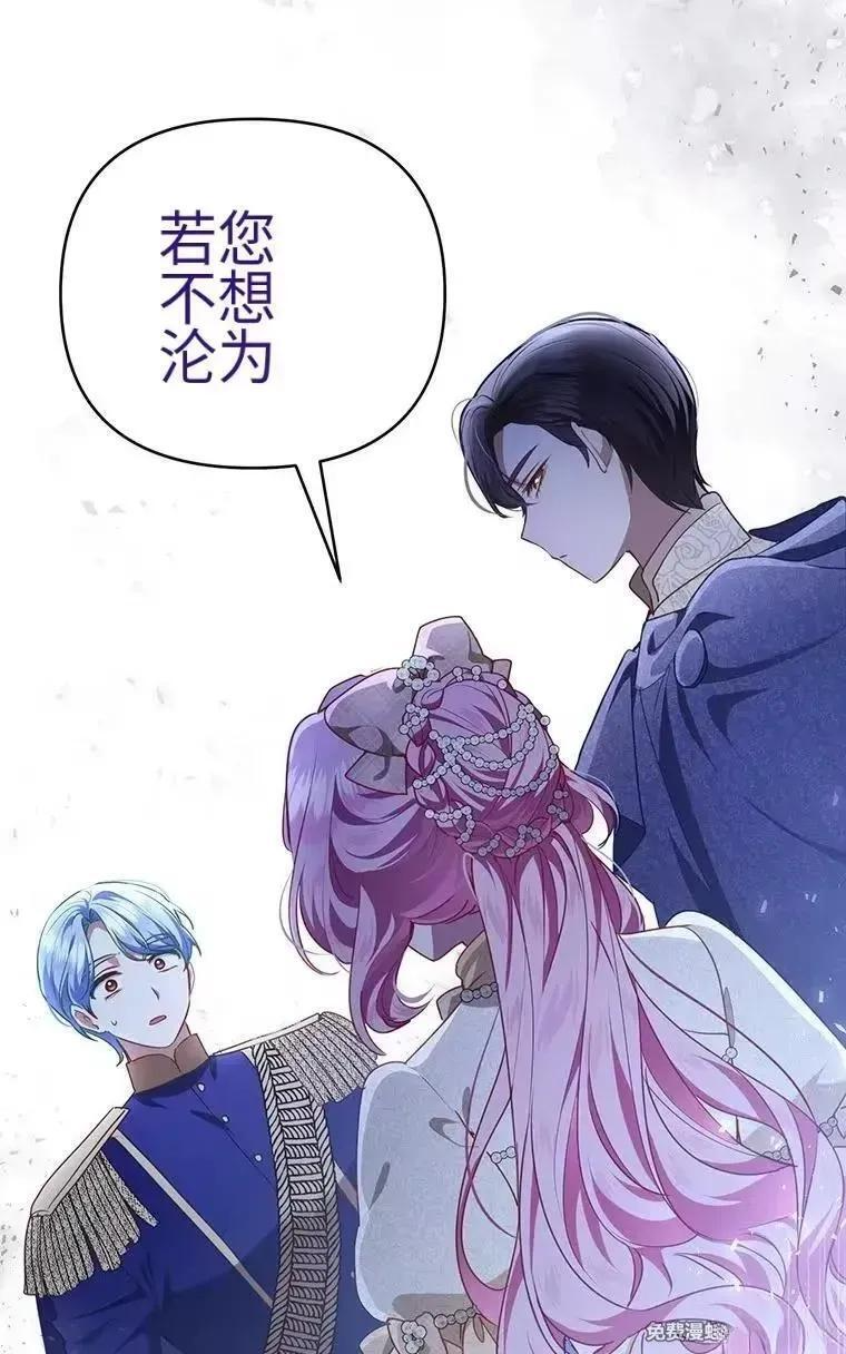 第41话 第80页