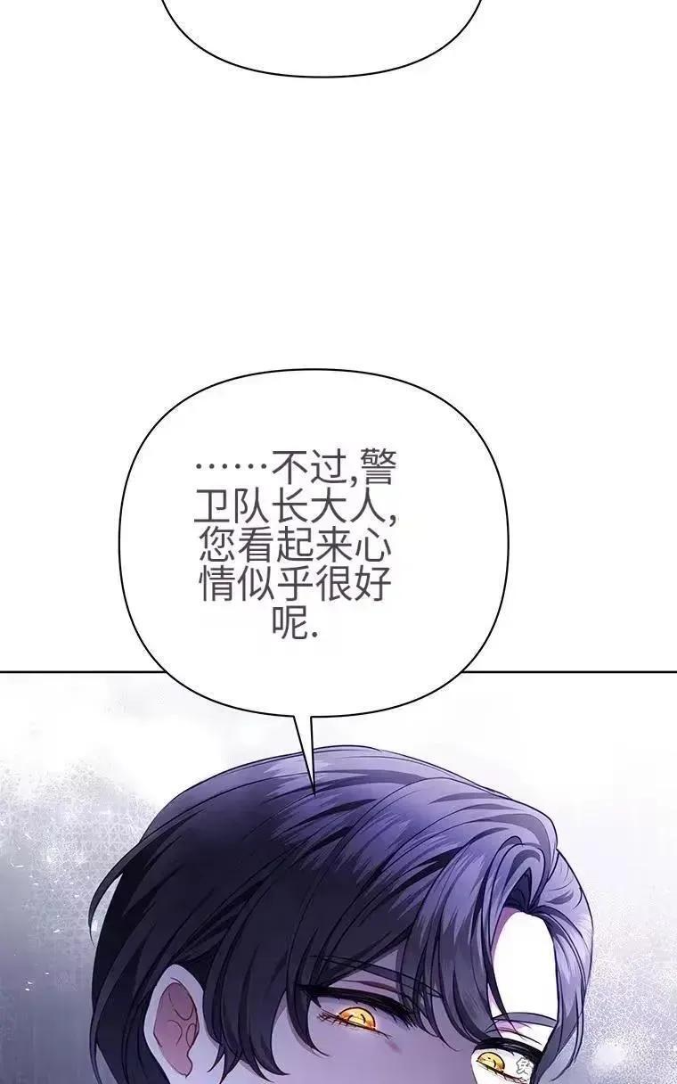 第41话 第83页