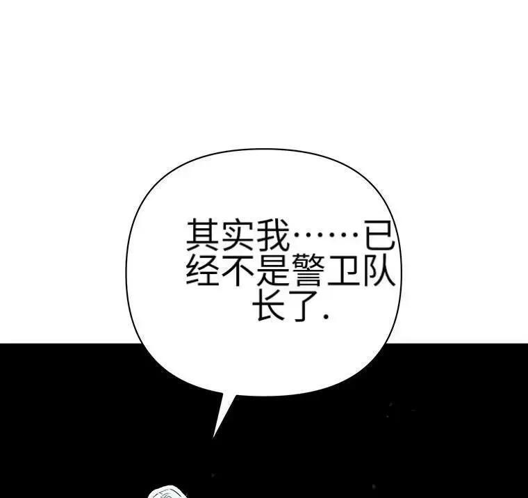 第41话 第87页