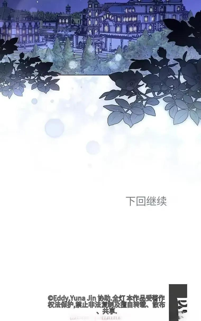 第41话 第90页