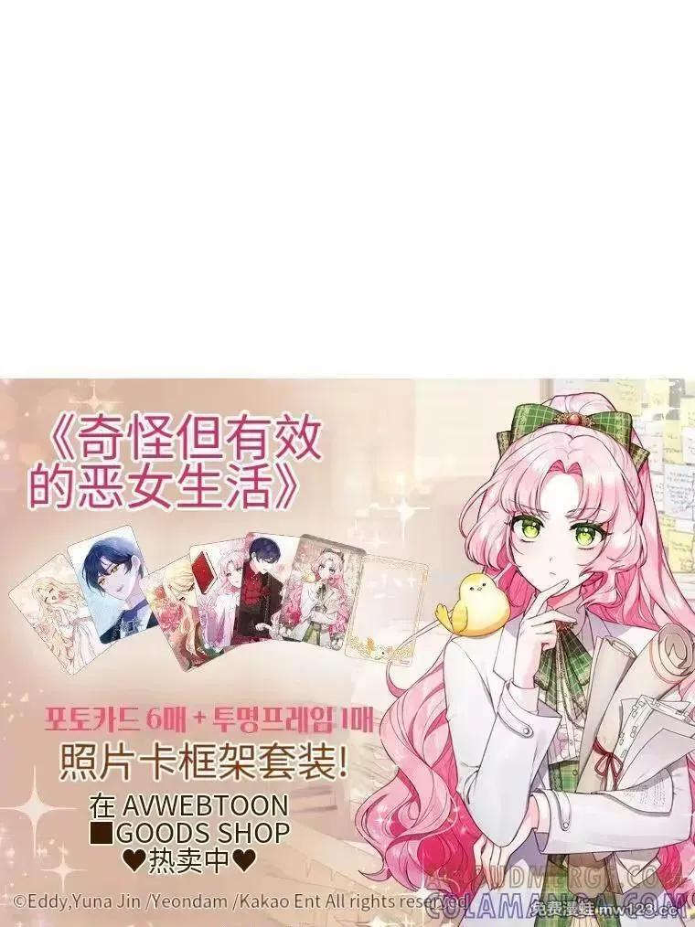 第41话 第91页