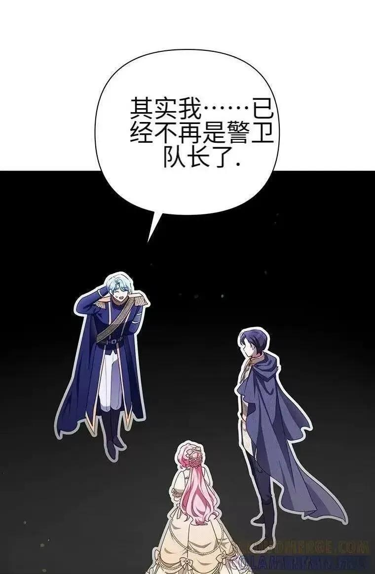 第42话 第1页