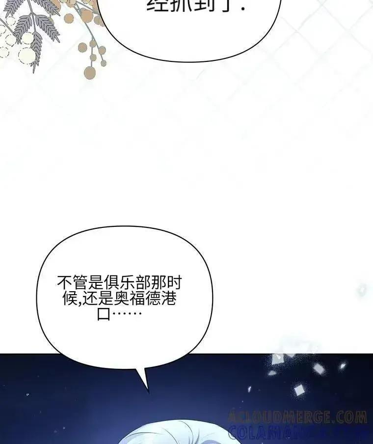 第42话 第4页