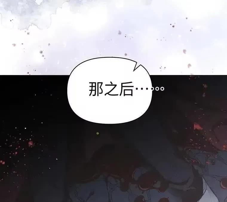 第42话 第8页